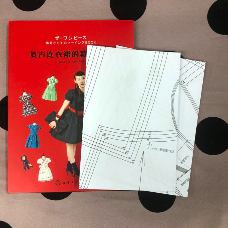 Vintage Elbise Dikimi Eğitimi: - Vintage Fashion Books incelemesi ve fiyatı